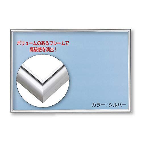 アルミ製パズルフレーム フラッシュパネル シルバー(18.2×25.7cm)