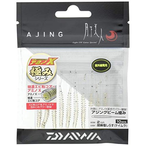 ダイワ(DAIWA) ワーム 月下美人 アジングビーム 極み 2インチ 胡麻塩しらす ルアー