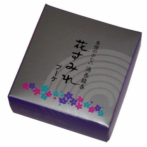 渦巻 玉初堂のお線香 花すみれブーケ 渦14巻 #6805
