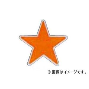 ジェットイノウエ(JET INOUE) リフレクター ホシガタ オレンジ 592142｜hapitize