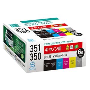 エコリカ キヤノン BCI-351+350/6MP対応リサイクルインク 6色パック ECI-C351-6P 残量表示対応｜hapitize