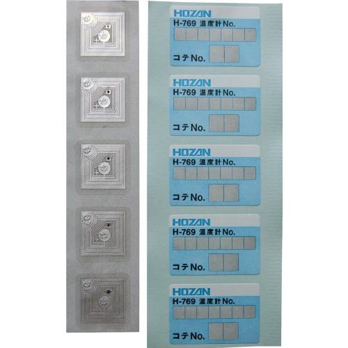 ホーザン(HOZAN) ICタグ 半田ごて管理用ICタグ 適応:H-769 H-769-1