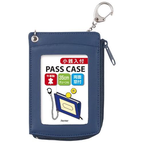 レイメイ藤井 単パスケース 小銭入れ 鎖付き ブルー GLP9006A