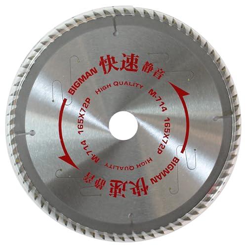 ビッグマン(Bigman) 静音快速チップソー 165×72P M-714