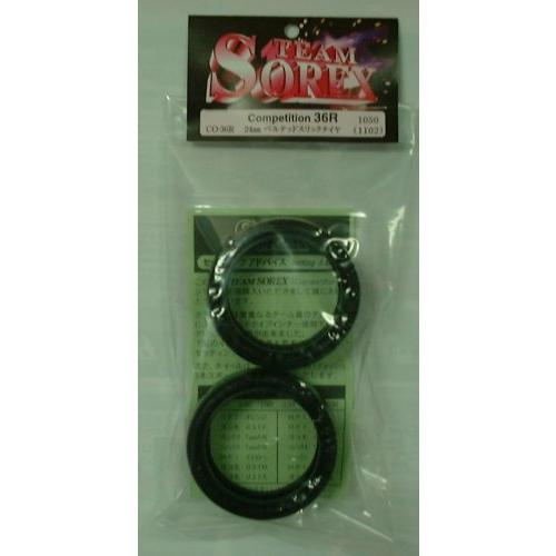 サイキゴム工業所 CO-36R ベルテッドスリックタイヤ 24mm (2個入り)