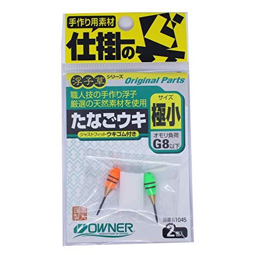 オーナー(OWNER) タナゴウキ 極小 81045
