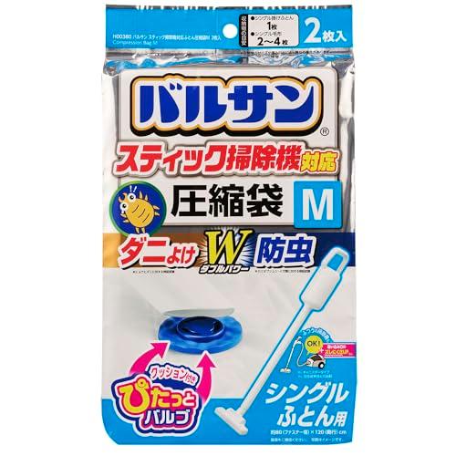 レック(LEC) バルサン スティック掃除機対応 ダニ除け・防虫加工 ふとん圧縮袋 Mサイズ (2枚...