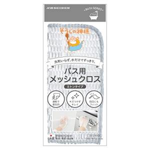 KBセーレン(KB Seiren) そうじの神様 バス用 メッシュクロス ミトンタイプ ホワイト 19×13cm S086｜hapitize