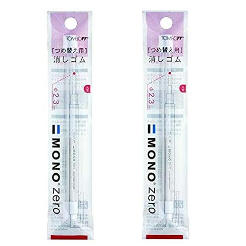 ２袋(４本入り)トンボ鉛筆 MONO ホルダー消しゴム モノゼロ丸型用替え消しゴム ER-KUR