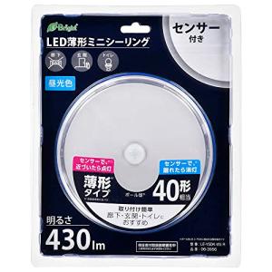 オーム(OHM) 電機 LEDシーリングライト 小型 センサー付き ミニ 玄関/トイレ/廊下 薄型 薄形 ミニシーリングライト 人感センサー 明｜川西ストア