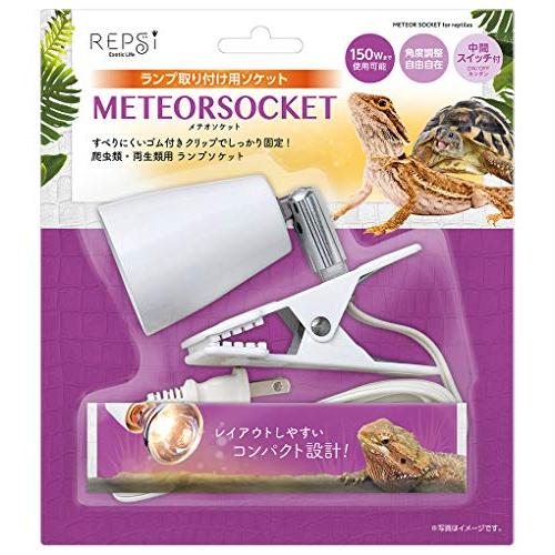 REPSi(レプシー) メテオソケット