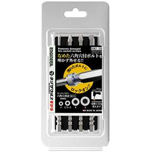 ENGINEER エンジニア ネジザウルスモグラセット なめた六角穴付ボルトの取り外し 皿ネジ・キャップボルト対応 六角穴対辺2-5mm)用 ビ｜hapitize
