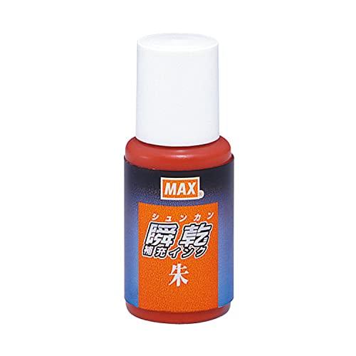 マックス 補充インク 瞬乾朱肉専用インク 朱 SA-20シュカミバコ