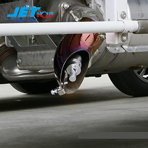 ジェットイノウエ(Jet Inoue) マフラー用笛 S 504711