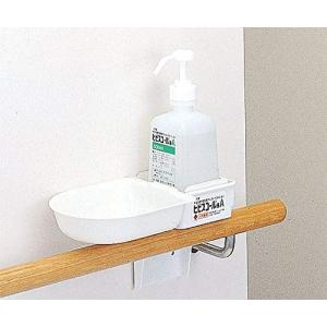 サラヤ ボトルホルダー 500mL 手すり型 42021｜hapitize