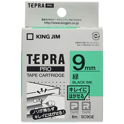 キングジム 純正 テプラPROテープカートリッジ キレイにはがせるラベル 9mm 緑ラベル/黒文字 ...