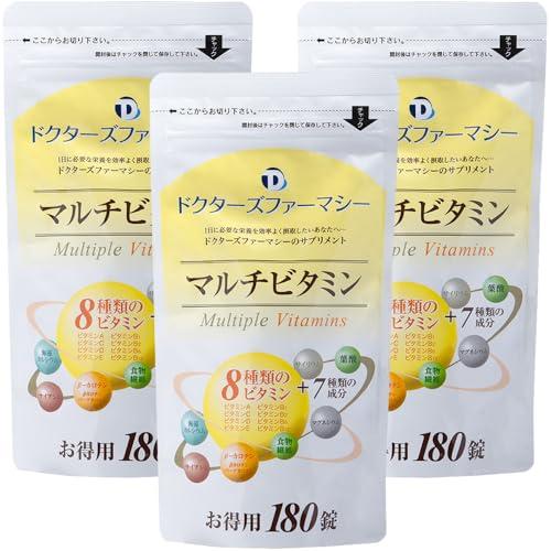 マルチビタミン180粒 3袋 8種のビタミン 日々の健康ケア 生活習慣サポート サイリウム種皮 葉酸...