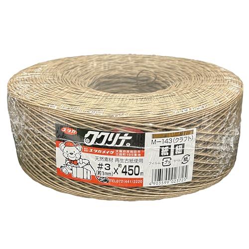 ユタカメイク 紙ヒモ 1mm×450m クラフト M-143 荷造り 梱包 古紙回収 ラッピング