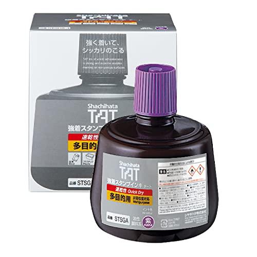 シャチハタ 強着 スタンプ台 TAT インキ 速乾性 多目的用 大瓶 紫 STSGA-3-V