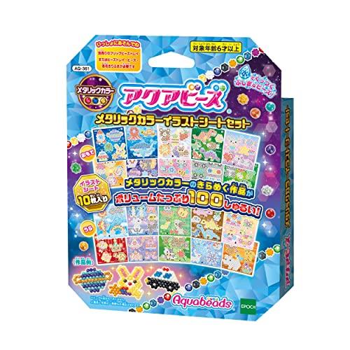 エポック(EPOCH) アクアビーズ 別売り イラストシート  メタリックカラー イラストシートセッ...