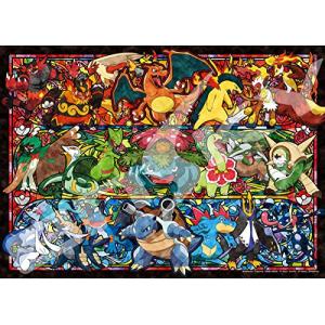 海外ポケモンセンター ジグソーパズル 1000ピース ポケモンパズル 葛飾北斎1000ピース海外ポケモンセンター限定