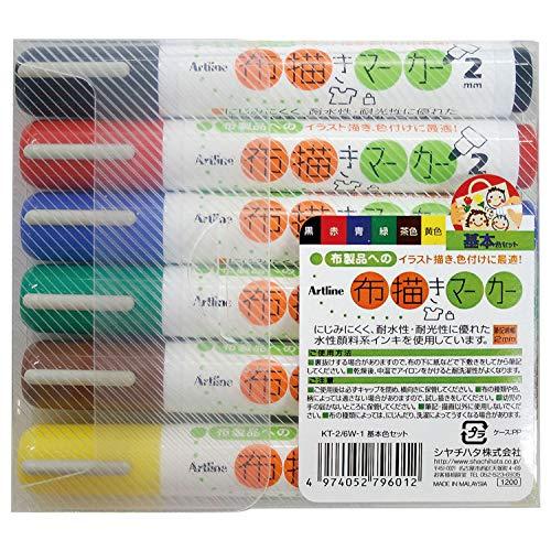 シャチハタ 布描きマーカー 水性 KT-2/6W-1 基本 6色セット