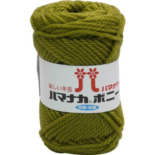 ハマナカ ボニー 毛糸 極太 col.493 黄緑 系 50g 約60m 5玉セット 4057