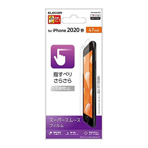 エレコム(ELECOM) iPhone SE 第3世代 第2世代 2020 / 8 / 7 / 6s...