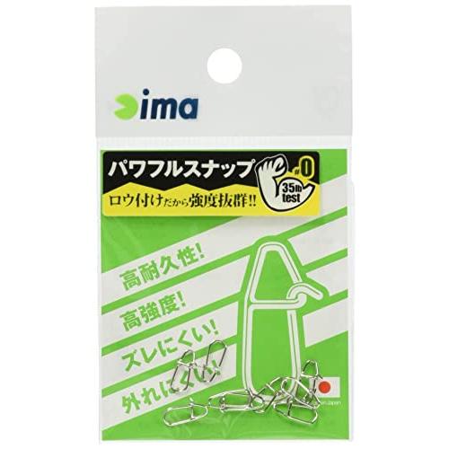 アムズデザイン(ima) ima パワフルスナップ #0 9個入