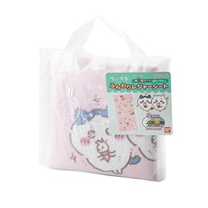 アサヒ興洋 ちいかわ レジャーシート 厚手 2〜3人用 1畳 ピンク 手提げバッグ付き 3層構造 防水 冷気・温気防止 やわらかい座り心地 1セ｜川西ストア