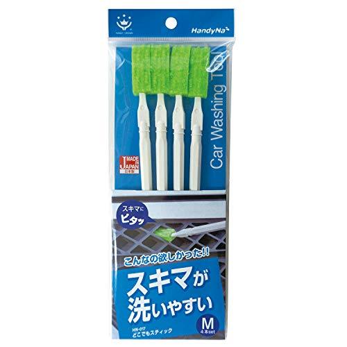 ハンディ・クラウン(Handy Crown)どこでもスティック HN-017