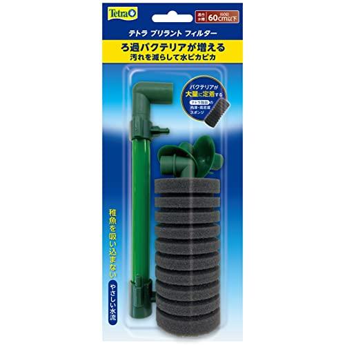 テトラ (Tetra) テトラ ブリラントフィルター スポンジフィルター 稚魚にやさしい 酸素供給 ...