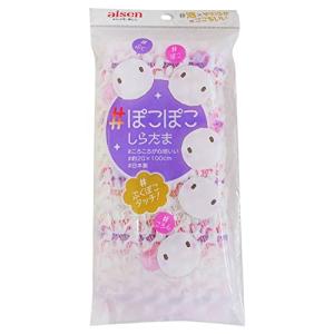 アイセン(AISEN)白い玉がコロコロお肌に心地いい やさしく洗える ぽこぽこしらたまタオル 日本製 ピンク サイズ約20×100ｃｍ伸長時｜hapitize