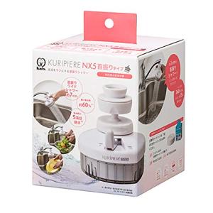 クリタック(Kurita) コンパクト浄水器 クリピーレ NX5 首ふりタイプ REN5SW-3076 ホワイト｜hapitize