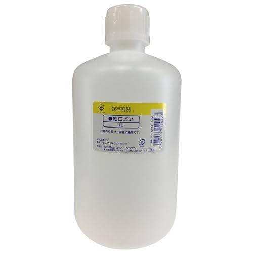 ハンディ・クラウン ポリ瓶 細口 1L