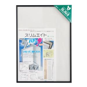 ソフケン(Sofken) アルミ額縁 スリムエイト B2 ブラック 002061｜川西ストア