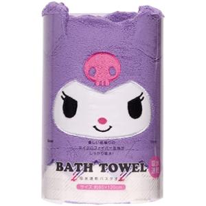 スケーター(Skater) 吸水 速乾 バスタオル クロミ サンリオ 縦60×横120cm TODR1-A｜hapitize
