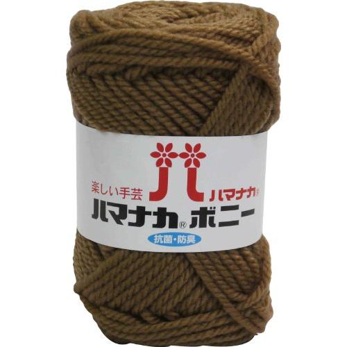 ハマナカ ボニー 毛糸 極太 col.480 ブラウン 系 50g 約60m 5玉セット 4057