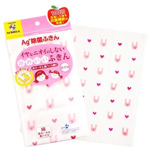オカ(OKA) Ag+ イヤなニオイのしない かわいいふきん ウサギ 約30cm×30cm｜hapitize