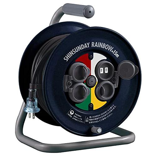 ハタヤ (HATAYA) シンサンデーレインボーリール 屋外用 防雨型 日本製 15ｍ ネイビー C...
