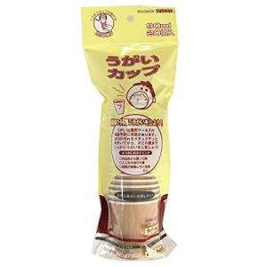 サンナップ 紙コップ 90ml 3oz 口径5.6×高さ6cm 20個入り ベージュ うがいカップ 吊るして 使える 衛生 カップ｜hapitize