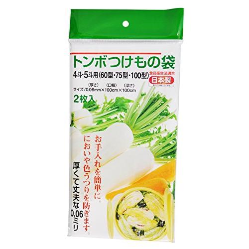 トンボ ゴミ袋 漬物袋 4斗・5斗用 日本製 丸型用 2枚入 透明 新輝合成 60型 75型 100...