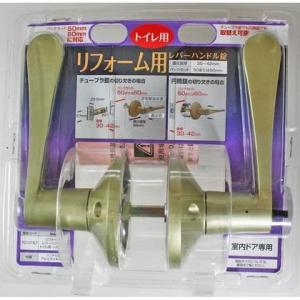 リフォーム用レバー錠表示錠(トイレ用)シルバー