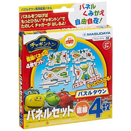 チャギントン パズルタウン パネルセット(直線4枚)