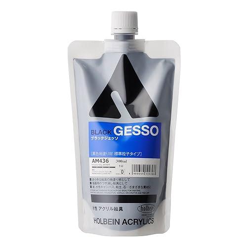 ホルベイン アクリリックメディウム AM436 300ml ブラックジェッソ 〈黒色地塗り材 標準粒...