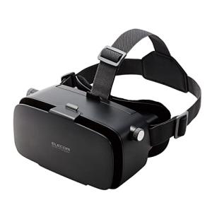 エレコム VRゴーグル スマホ用 メガネ対応 目幅調節可 ピント調節可 4.8-7インチ iPhone Android対応 2D 3D 非球面光