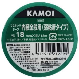 カモ井加工紙 カモ井 ミント 壁紙・石膏ボード用マスキングテープ 18mm×18m 1P｜川西ストア