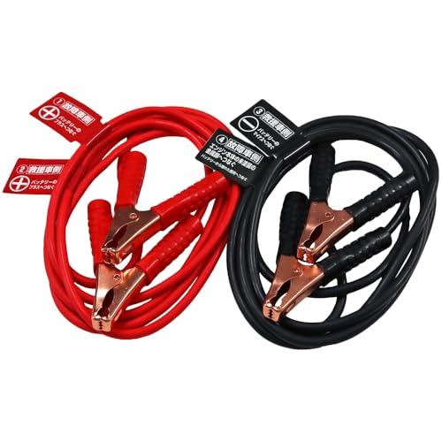 メルテック(meltec) ブースターケーブル HV車対応~軽自動車用 DC12V・50A 3ｍ B...