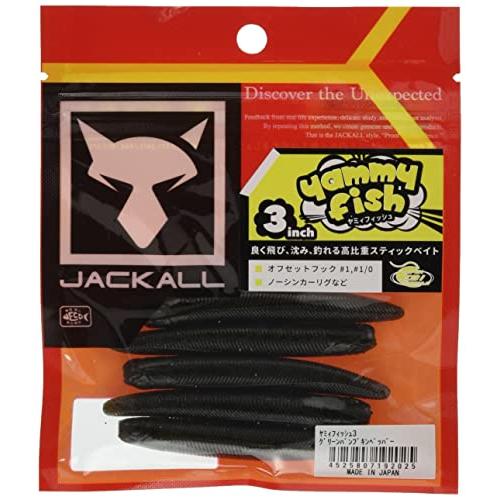 ジャッカル(JACKALL) ワーム ヤミィフィッシュ 3インチ グリーンパンプキンペッパー