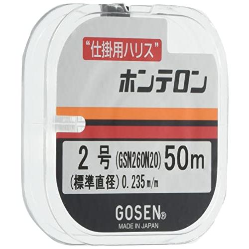 ゴーセン(GOSEN) ハリス ホンテロン ナチュラル 50m 2.0号 GSN260N20